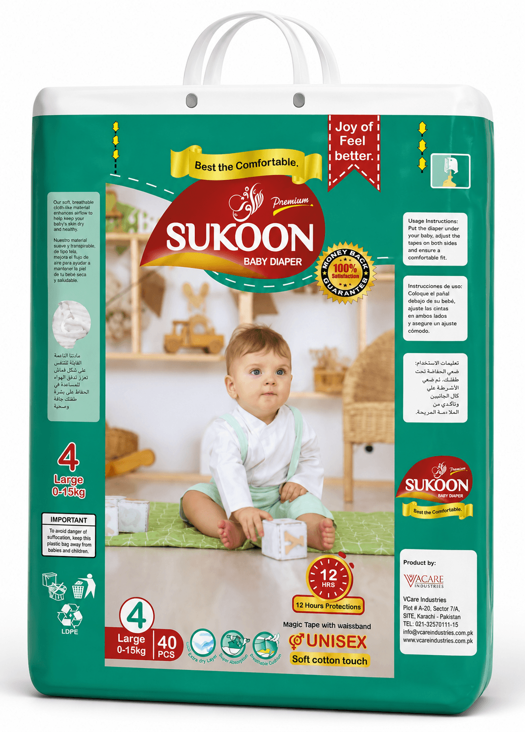 Sukoon-Economy Pack L 40